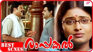 Rappakal Movie Scenes  Best Scenes 3  Mammootty  Nayanthara  Salim Kumar  Sharada [upl. by Duyne]