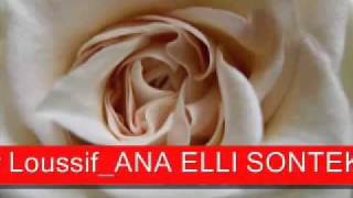 Samir Ena elli Sontek ya warda [upl. by Dittman]