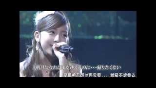 HD AKB48 生歌 YouTube [upl. by Bertelli]