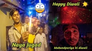 Scientist hemu ne rocket chalane ka tarika inventiton kiya or Diwali pr koli ji ka kida mitaya vlog [upl. by Daniela485]