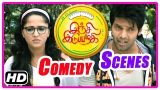 Inji Iduppazhagi Tamil Movie  Comedy Scenes  Anushka Shetty  Arya  Urvashi [upl. by Lesly247]