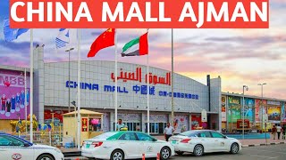 china mall Ajmanshopping mallchina mall [upl. by Tichon]