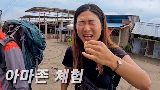 🇵🇪아마존에서 벌레 먹고 피라냐 낚시하기  Perú Ep7 [upl. by Gitel]