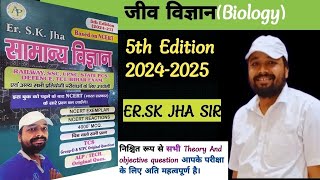 Sk jha sir SCIENCE part23 RAILWAY SSC UPSC State exam All EXAMS 202425 Samanye Vigyan [upl. by Ettigirb]