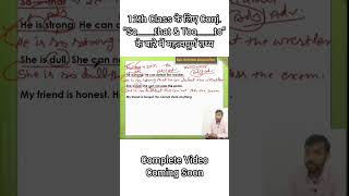 Conjunctions  use of quotSothatquot  SubOrdinate Conj conjunction 12thclass cbseclass12 [upl. by Eynttirb]