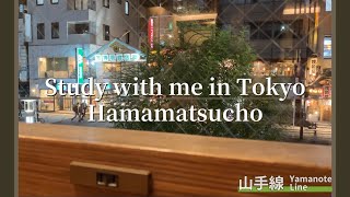 【Hamamatsucho】1 hour study with me in Tokyo【night view】 [upl. by Marolda172]