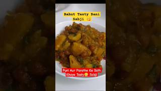 Paratha aur Puri ke sath Khake dekho tasty😋 food northindianfood ytshorts cooking [upl. by Brandise944]