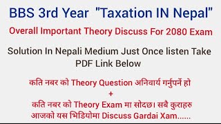 Solution In Nepali Medium Just Once listen Take PDF Link Below BBS 3rd Year quotTaxation IN Nepalquot [upl. by Fosdick304]