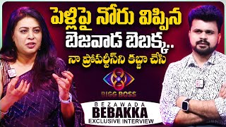 Bigg Boss 8 Bezawada Bebakka About Her Marriage amp Properties  Roshan Interview  SumanTV Vizag [upl. by Clementas]