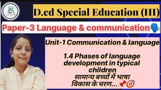 📌Paper3Unit1Communication amp languagePhases of language development in typical children✍️ [upl. by Yajiv]