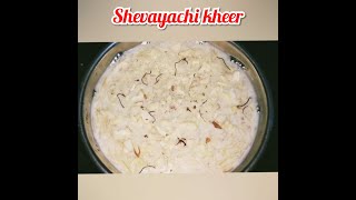 shevayachi kheer Recipe खीर रेसिपी  Sevai Kheer Marathi Recipe [upl. by Nilad378]