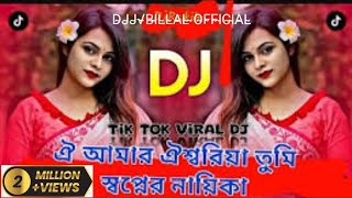 Djj Billal O Amar Oyshoriya Latif Sakar Lipi Sarkar Remix Dj Bangla song dj [upl. by Stuppy]