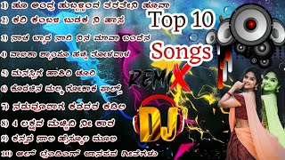 Top 10 new trending janapada dj remixe song🔊 uk janapadasongs janapada new dj song hosa janapada [upl. by Meggy61]