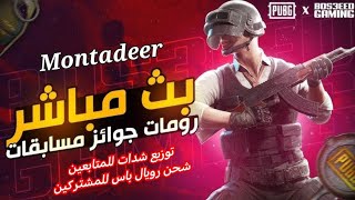 فرج يضرب اولاد هاشم مسلسل الجنة والنار اشترك في القناة وشاهد جميع الحلقات مجاني [upl. by Eisdnil]