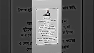 সাৰা ৰাত উলঙ্গা ছবি কেন দেকলা [upl. by Eirrol]