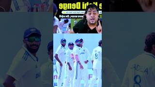 India Vs New Zealand Test Today Match Highlights🤯  India Vs New Zealand Test shorts cricket [upl. by Noffets891]