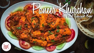 Paneer Khurchan Recipe  Chef Sanjyot Keer [upl. by Ivon928]