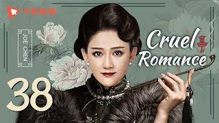 Cruel Romance  Episode 36（English sub） Joe Chen Huang Xiaoming [upl. by Langelo]