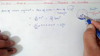 Chapter12 Ex122 Q6 Areas Related to Circles  Ncert Maths Class 10  Cbse [upl. by Bunns]