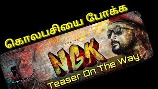 NGK SuryaNextMovieUpdate SuryaNgkNGK Teaser Update [upl. by Codi]