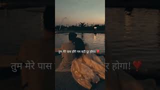 uska hi banana new whatsapp status dil ki baatein ❤️ love [upl. by Sualkcin230]