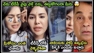 పచ్చి నిజాలు చెప్పిన శ్రీ రెడ్డి 🤯 Sri Reddy Latest Troll  Sri Reddy  Pawankalyan  Telugu Trolls [upl. by Alejo]