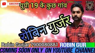 Gujjaro k gaam New gujjar song  Robin gujjar song [upl. by Brion123]