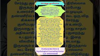 ரொமான்சை அதிகம் விரும்புபவரா நீங்க [upl. by Eybbob]