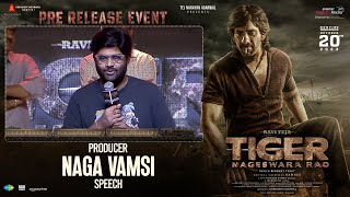 Producer Naga Vamsi Speech  Tiger Nageswara Rao Pre Release Event  Ravi Teja Gayatri Bharadwaj [upl. by Packer]