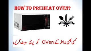 How to preheat Oven  Preheating Oven in UrduHindi amp English Subtitle [upl. by Aniram]