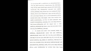 Kannada typing legal case Dictation 2024 Stenowithcomputerknowledge [upl. by Balliett587]