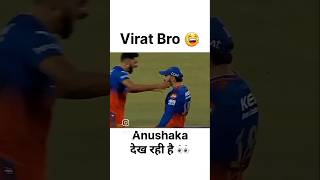 Bichara faf 😂shortviralvideo funnyclips viralclips viratkohli viratfans [upl. by Acirema]