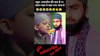 Zameen kha gai logon ko kaise kaise😭youtubeshorts shortvideo shortsvideo shortsfeed shorts [upl. by Jeane256]