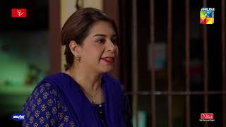 Ishq E Laa  Episode 1  Best Moment 02  HUMTV Drama [upl. by Adniles]