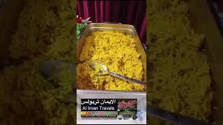 Al Iman Travel Agency Haj Umrah umrah food makkah madina food islam [upl. by Cyma]