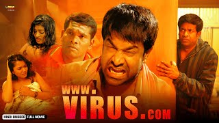 WWWVirusCom  Latest Telugu Hindi Dubbed Thriller Movie  Geetha Shah Vennela Kishore Harsha [upl. by Fang]