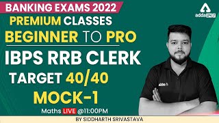 Beginner to Pro  Banking Exam 2022  IBPS RRB CLERK TARGET 4040 QUANT MOCK1 Siddharth Srivastava [upl. by Eahsal]