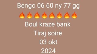 bengo 👉 06 60 ny 👉 77 gg 🔥 boul kraze bank tiraj soire 03 sep 2024 ny fl gg 💯💯💯 [upl. by Relda]