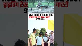 ASC Driver Trade Test bestdrivingschool shortvideo [upl. by Judon]