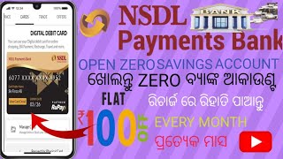 nsdl payment Bank opening online 2024  How to open nsdl payment Bank odia [upl. by Kelda997]