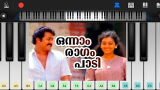 Onnam Ragam Paadi  EASY and SLOW Piano Tutorial  Thoovanathumbikal [upl. by Thorfinn314]