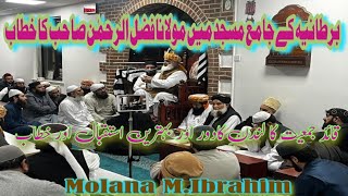 Bartania ke Jamia Masjid Mein Maulana Sahab ka khitabبرطانیہ میں مولاناصاحب کاخطابMolana MIbrahim [upl. by Barrett250]