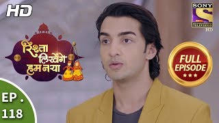 Rishta Likhenge Hum Naya  Ep 118  Full Episode  19th April 2018 [upl. by Hiroshi]