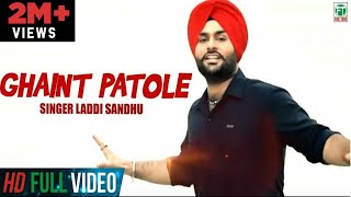 Ghaint Patole  Laddi Sandhu  Official Full Song Latest Punjabi Songs  Finetone Music [upl. by Norac]