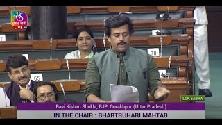 Ravi Kishan Shuklas Remarks  The National AntiDoping Bill 2021 [upl. by Hars]