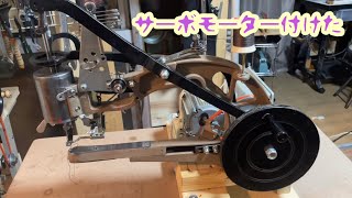 中華八方ミシンにサーボモーター付けてみた I attached a servo motor to the sewing machine 【Chinese sewing machine】 [upl. by Alludba583]