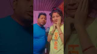 Tumi Amay ke Bhalobashi tofunny youtubeshorts comedy trending [upl. by Russon100]