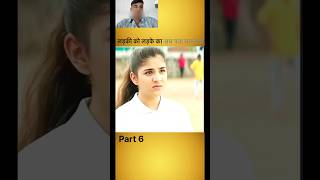 Part 6The girl came to know the boys truth  movie explain 2024 movieexplainedinhindi ytshorts [upl. by Di539]