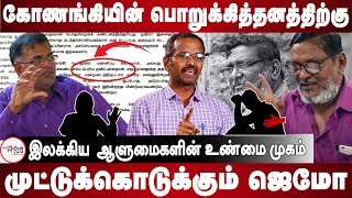 Jeyamohan comes in favour of writer Konangi  Villavan Ramadoss  Konangi Issue  Tamil Literature [upl. by Unders405]