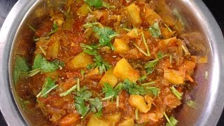 How to Cook Potato Curry AlooBangaladumpa koora [upl. by Seavir735]